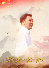 一97日本道伊人久久综合影院